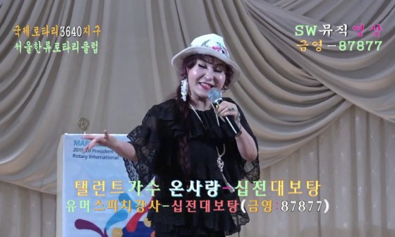 탑노래클럽 이미지