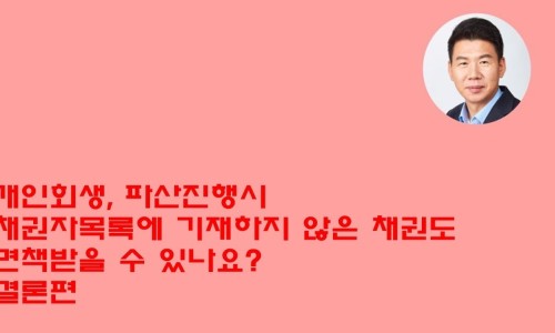 변호사강명권법률사무소 이미지