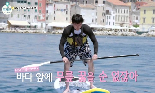 크로아티아컨설팅 이미지