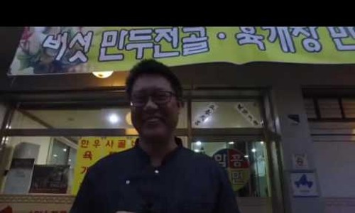 황가네함흥냉면 이미지