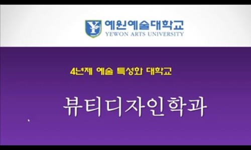 예원디자인 이미지