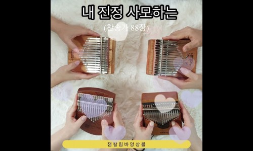 (주)믿음사 이미지