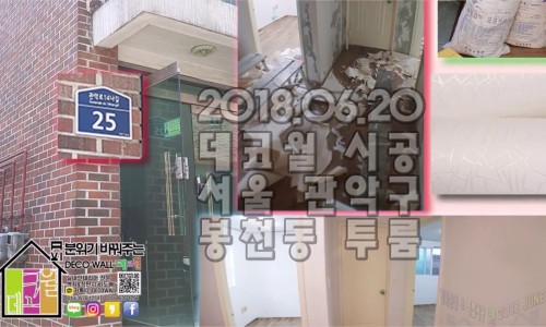봉천지업사 이미지
