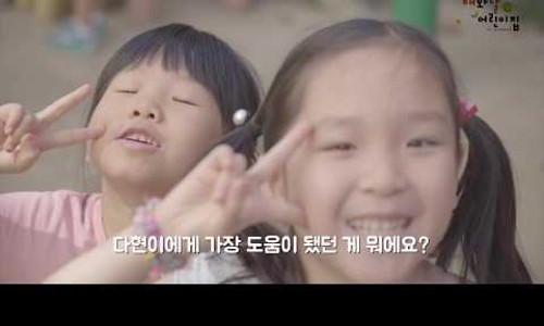사회적협동조합 상도 이미지
