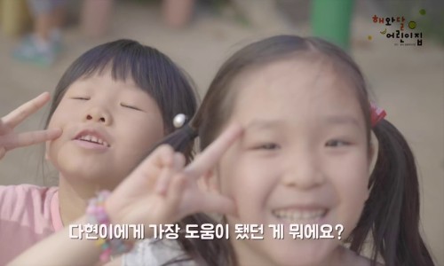 사회적협동조합 상도 이미지