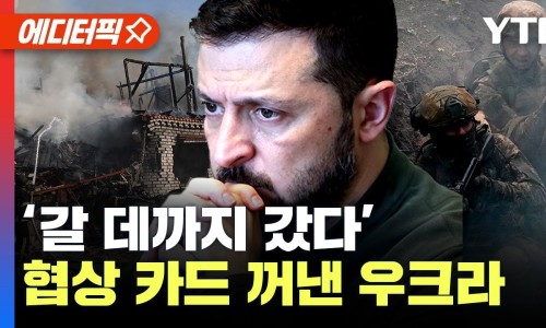 태세전환 이미지