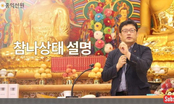 홍익선원 이미지