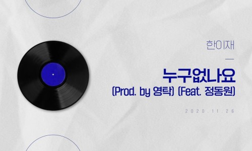 도니도니랩 이미지
