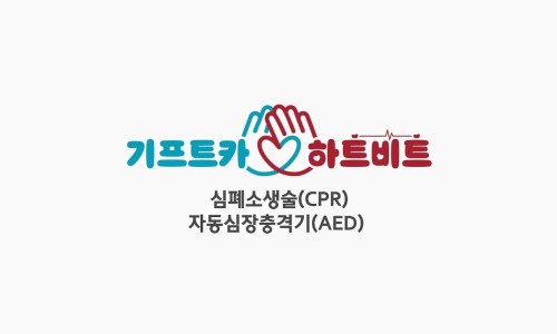 기프트마을 이미지