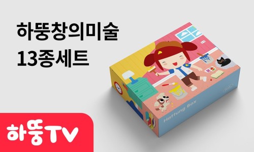창의놀이학원 이미지