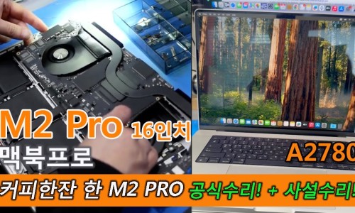 원포인트리페어 이미지