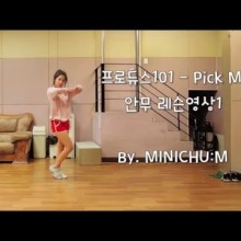 미니츄움 이미지