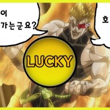 행운천하 이미지
