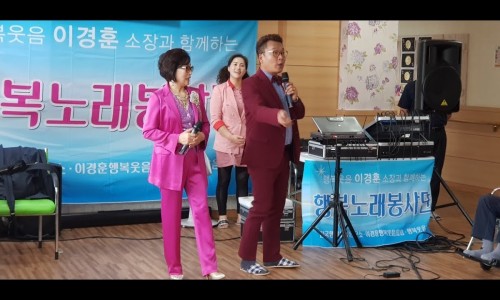 해피노래타운 이미지