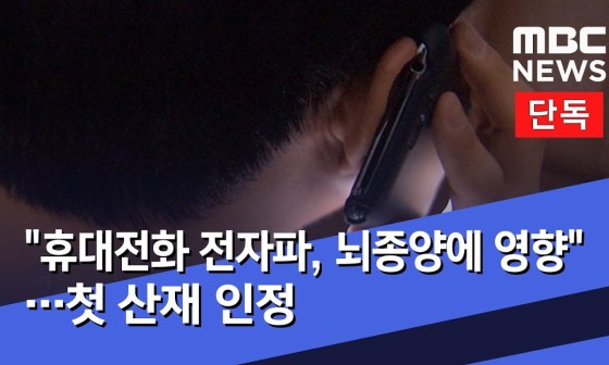 공단전화통신 이미지