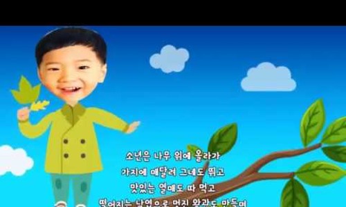 아낌없이주는폰 이미지