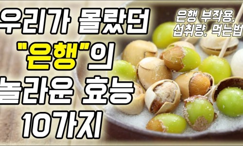 주은건강식품 이미지