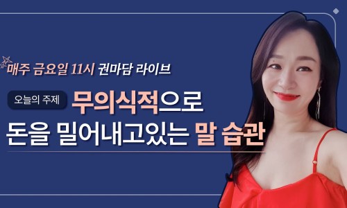 라이브사랑벌 이미지