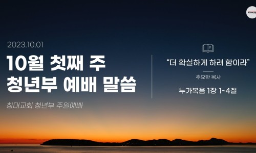 창대만물 이미지