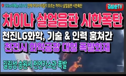 천진인력 이미지
