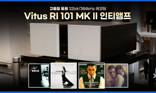 [고음질 음원] Vitus RI 101 MK II 음악모음 (30분) : 네이버 블로그
