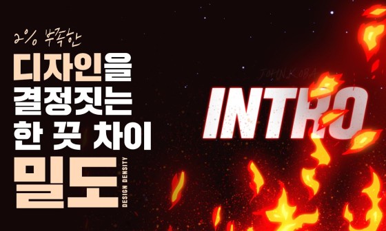 코바디자인 이미지