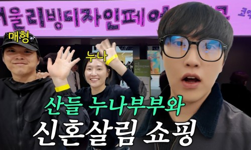 바나리빙 이미지