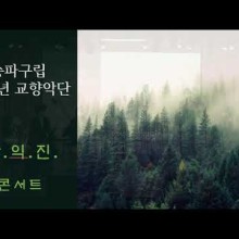 익*진* 이미지