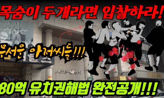 행복한빌딩 이미지