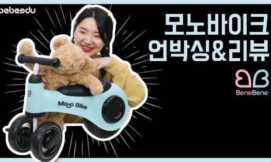 베베모노 이미지