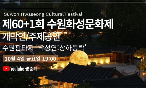 동락라이브 이미지
