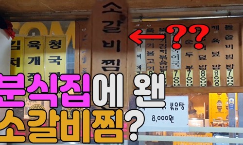 박순자김밥 이미지