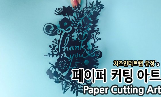 유정ENG 이미지