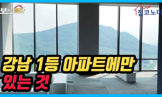 힐즈가든 이미지