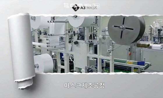 (주)에이쓰리 이미지
