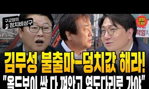 비상구라이브 이미지