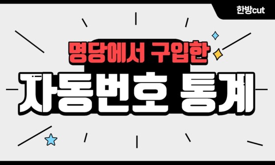 종합가판점 이미지
