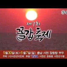 체험마을꺼리 이미지