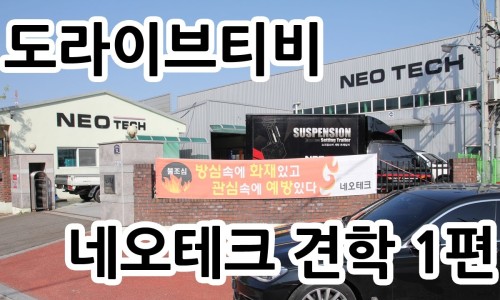 네오컴퍼니 이미지