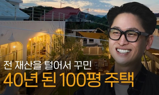 행운인테리어 이미지