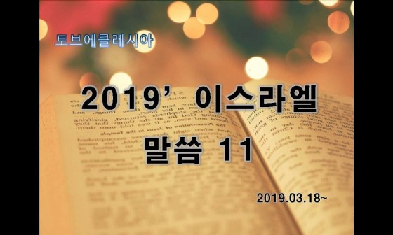 에클레시아(EKKLESIA) 이미지