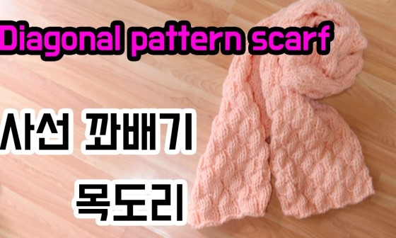 꽈배기정 이미지