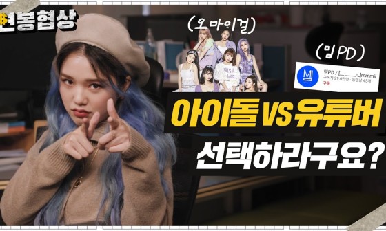 오ENG 이미지