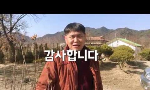 한밭농원 이미지