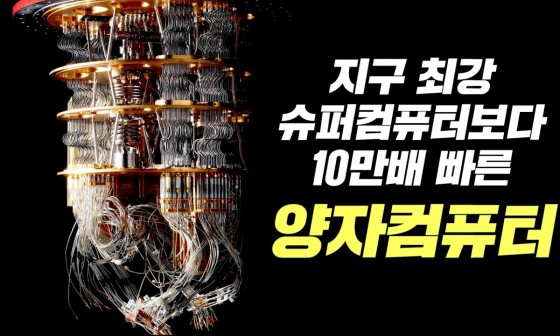 로또컴퓨터 이미지