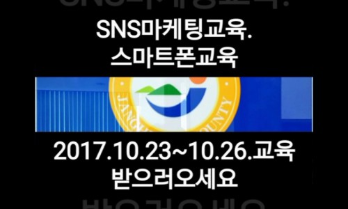 장흥국민체육센터 이미지