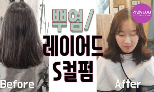 엘리야헤어 이미지