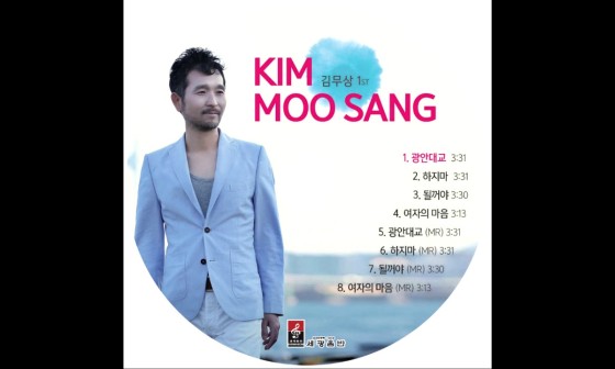 김무상라이브 이미지