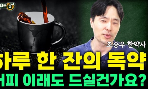 터커한하루 이미지