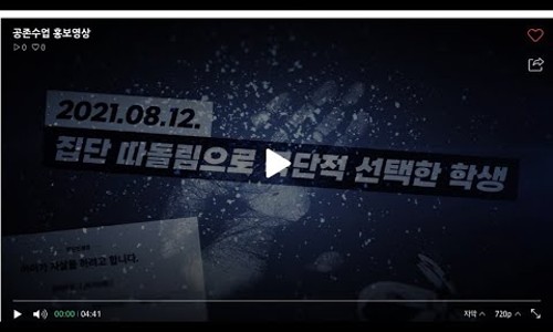 사회적협동조합예술공감 이미지